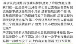 网红黑料爆料网在线看 吃瓜爆料短剧吃瓜爆料大赛每日聚集地,吃瓜爆料短剧大赛，每日聚集地大揭秘！