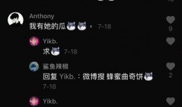 网红大瓜图片 抖音爆料吃瓜观看在线 吃瓜每日大赛,吃瓜大赛每日精彩瞬间，围观抖音爆料盛宴！